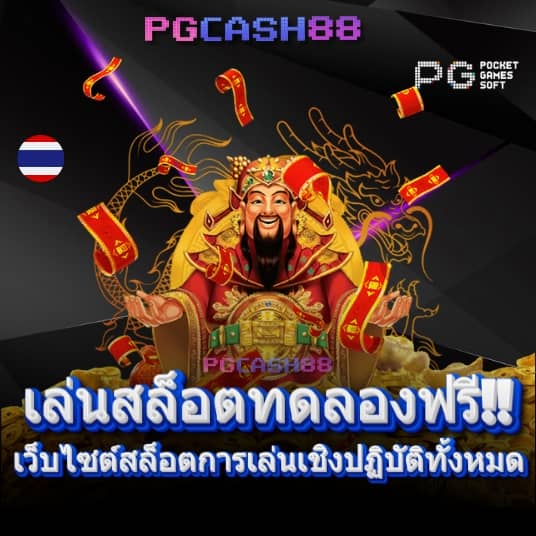 สล็อต h25