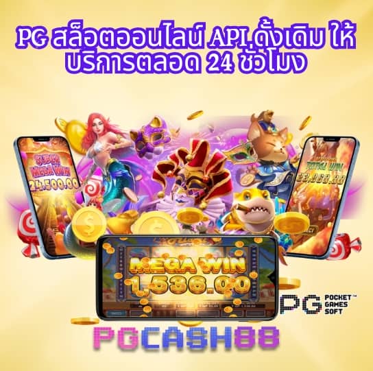 สล็อต h25